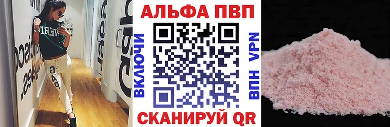 Купить закладки  Нефтегорск  Альфа ПВП СК 