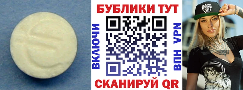 ЭКСТАЗИ XTC  Купить где  Нефтегорск 