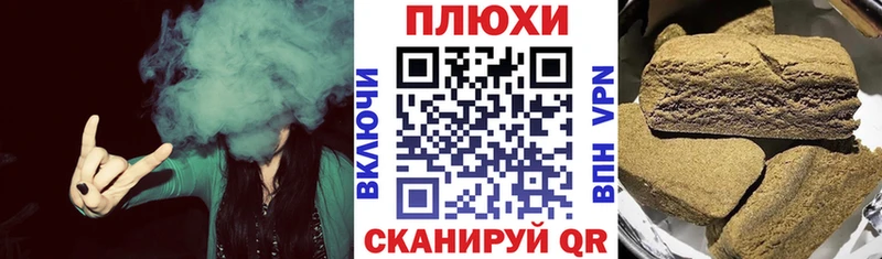 ГАШИШ hashish  Купить где  Нефтегорск 