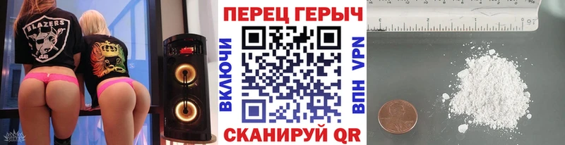 ГЕРОИН VHQ  Купить где  Нефтегорск 