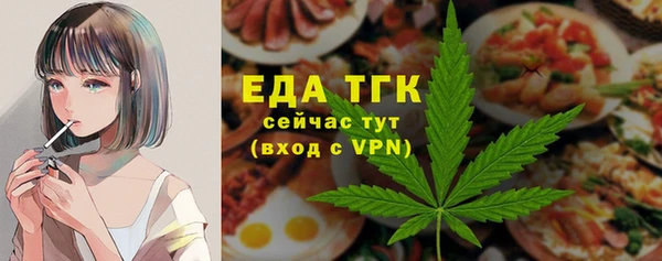 прущая мука Елизово