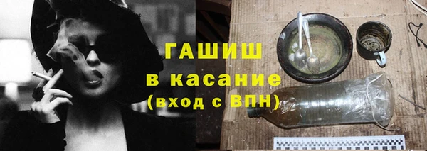 мяу мяу кристалл Туринск