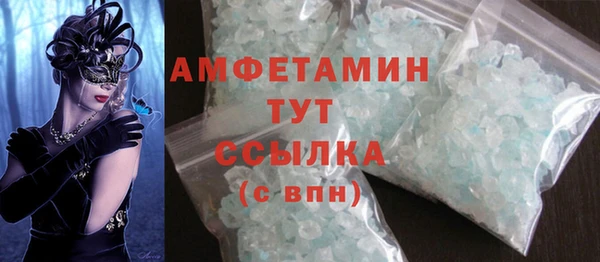 прущая мука Елизово