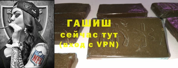 героин Ельня