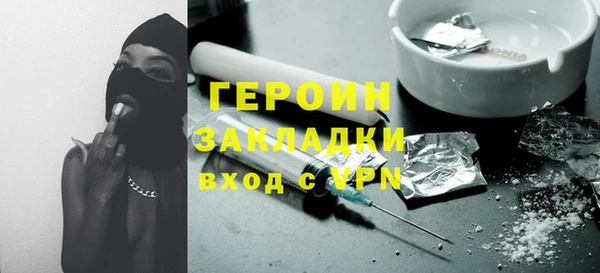 героин Ельня