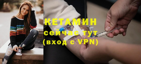 мяу мяу кристалл Туринск