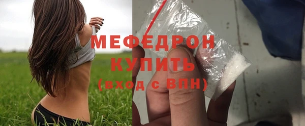 прущая мука Елизово