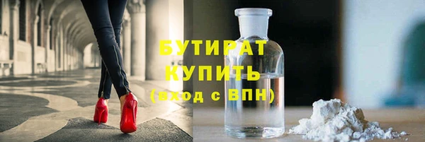героин Ельня