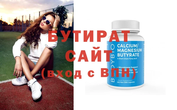 соль курить ск Тутаев