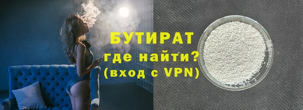 прущая мука Елизово