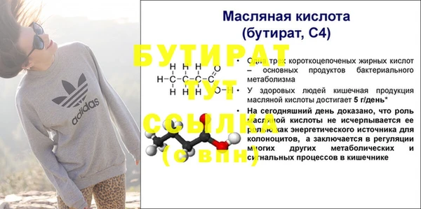 прущая мука Елизово