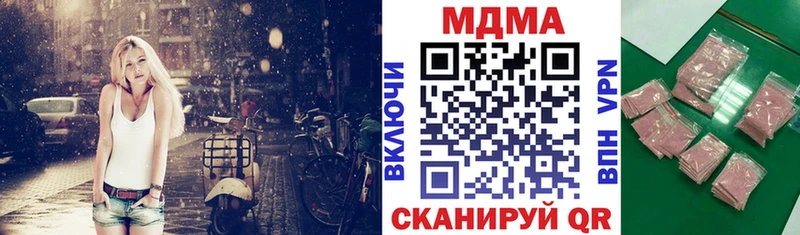 МДМА crystal  Купить закладки  Нефтегорск 