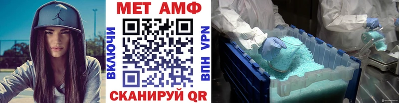 Купить  Нефтегорск  Метамфетамин витя 