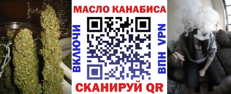 ТГК гашишное масло  Купить закладки  Нефтегорск 