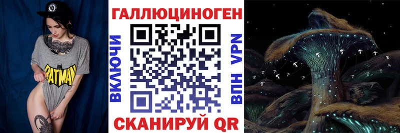 Галлюциногенные грибы ЛСД Купить закладки Нефтегорск